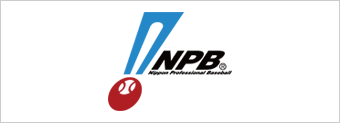 NPB.jp 日本野球機構